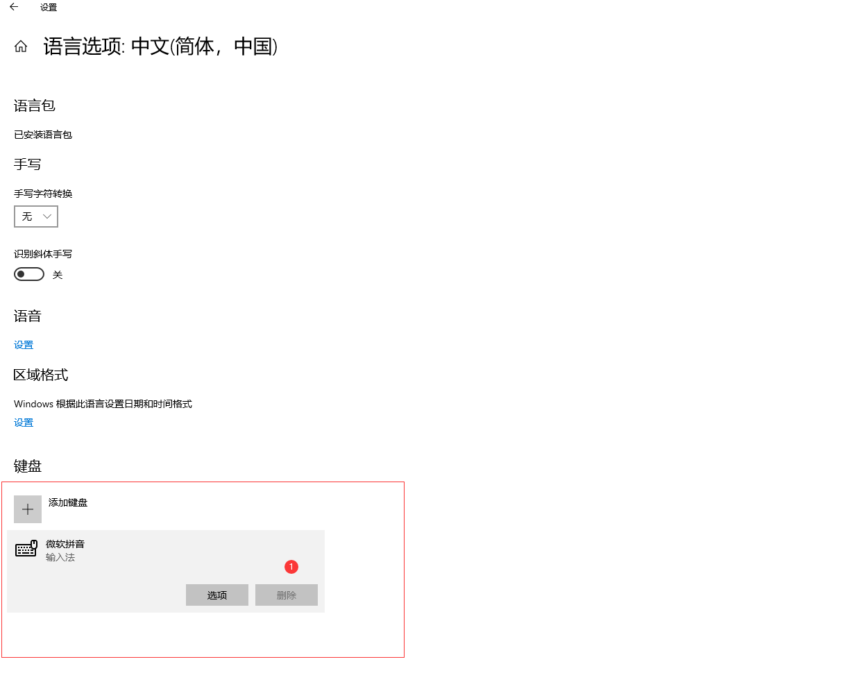 QQ截图20251003181641.png