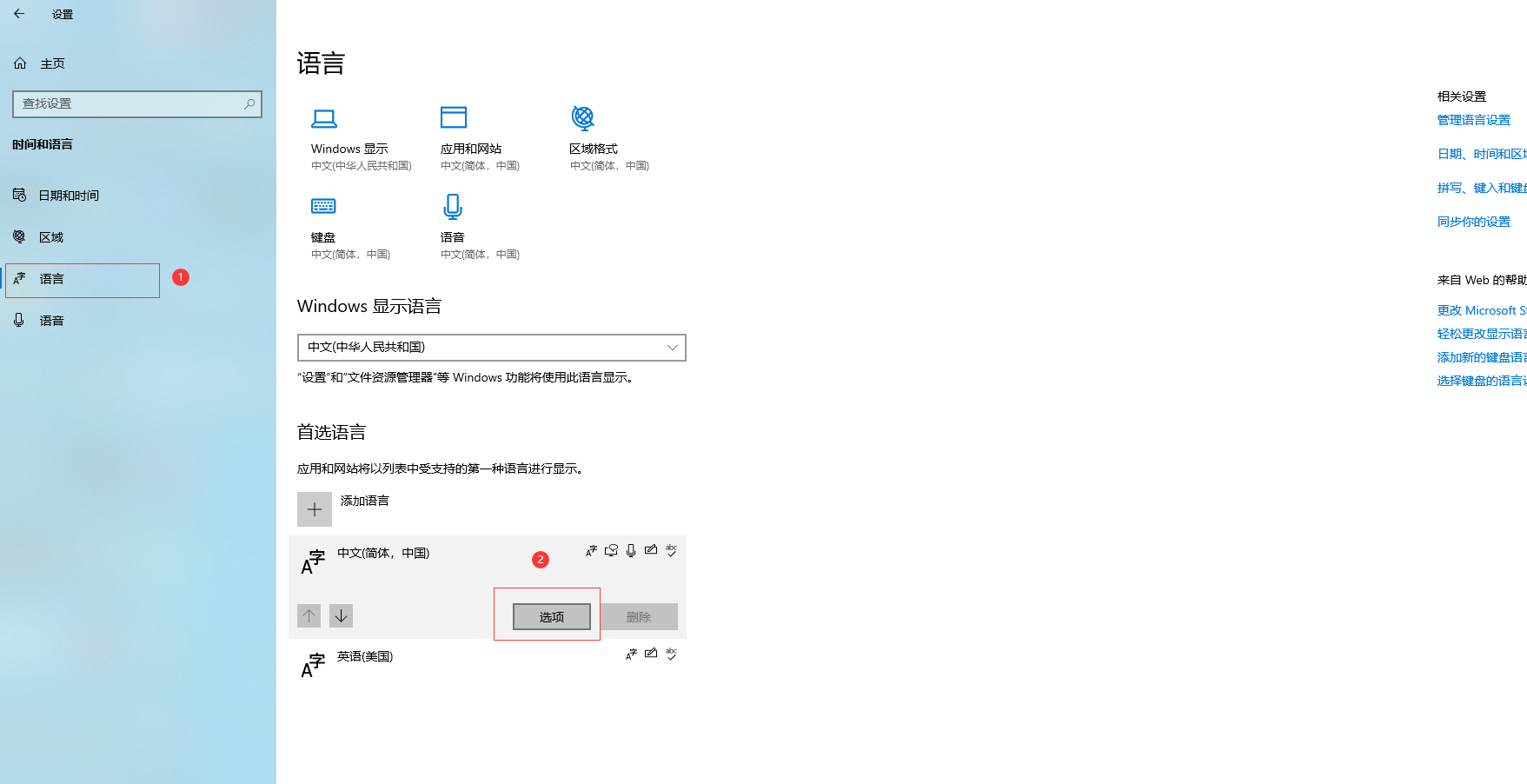 QQ截图20251003181613.png